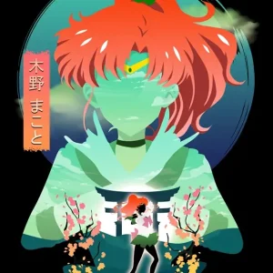 Zeeman Jupiter posters & art prints door bubble jenny - Premium Poster - 50x70 Pas Cher